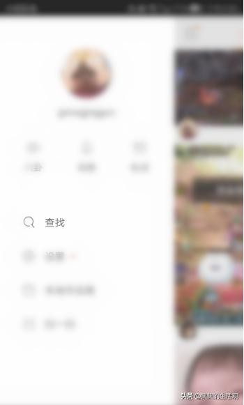 快手怎么开直播快手怎么赚钱怎么涨粉