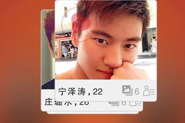 探探，你的社交新选择