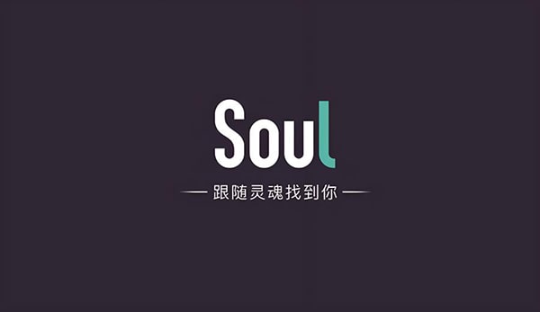 soul如何寻找外国人？