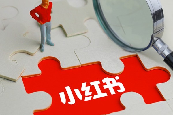 安卓怎么下载两个小红书？